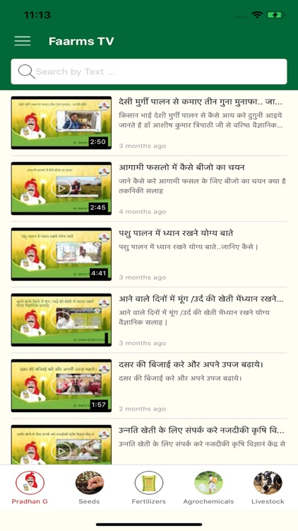 FAARMS: Agri Products Online