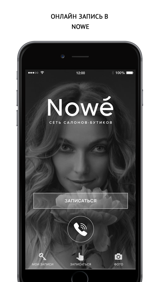 #1. Nowé (iOS) 由: Svetlana Borisova