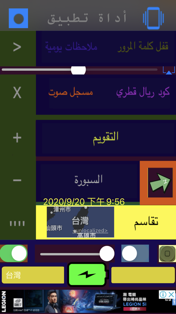 TOOL plus  أداة  عربي
