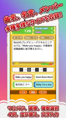 Game screenshot WithUクイズ村 for NiziU apk