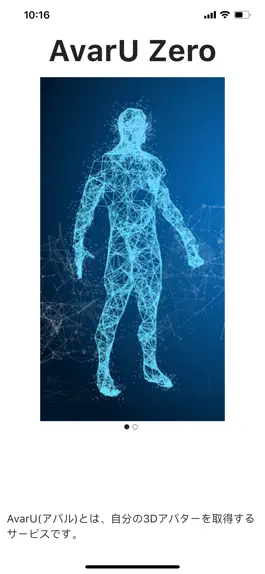 Game screenshot アバル ゼロ mod apk