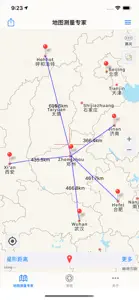 地图测量专家 - 土地长度面积计算器 screenshot #2 for iPhone