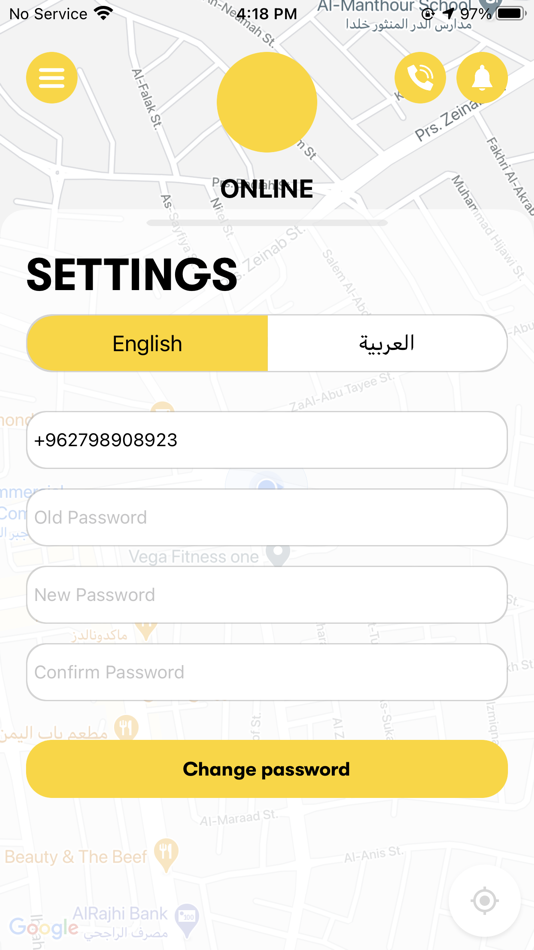 #7. Yallow Operator (iOS) 由: Lynx