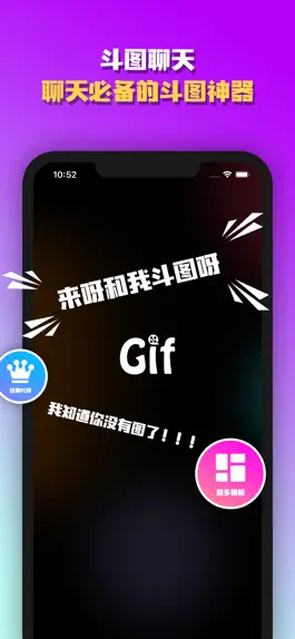 Game screenshot 动幕-斗图字幕制作表情包神器 mod apk