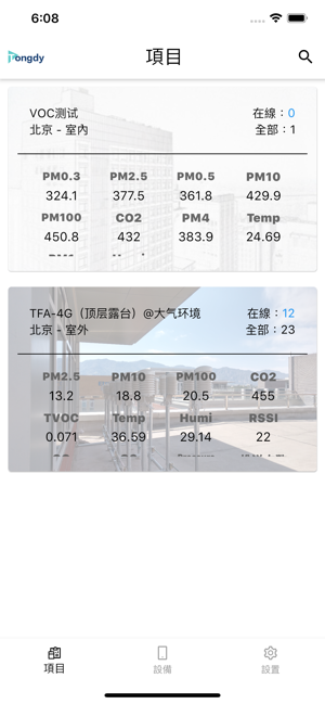 MT-Handy(圖3)-速報App