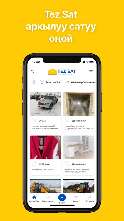 Tez Sat: Объявления Кыргызстан screenshot-6