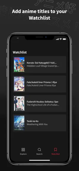 Game screenshot Animendations apk