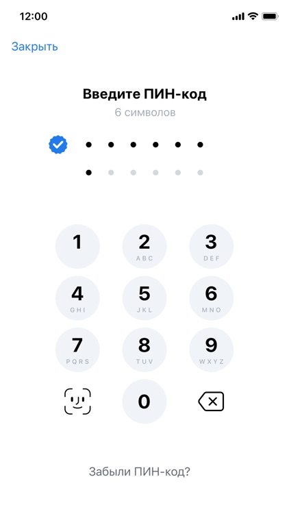 myDSS 2.0 screenshot-3