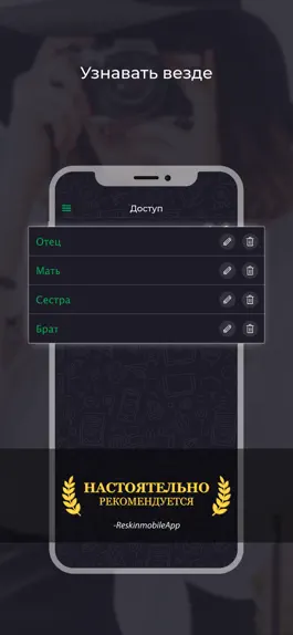Game screenshot Мульти чат для WhatsApp hack