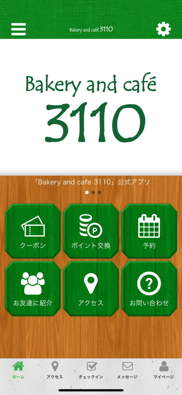 Bakery and cafe 3110