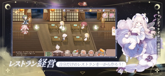 Food Fantasy フードファンタジー をapp Storeで Food Fantasy フードファンタジー をapp Storeで