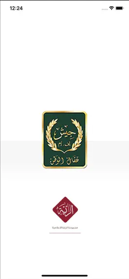 Game screenshot جيش اف ام mod apk
