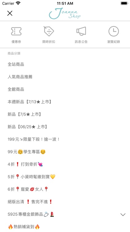 JoannaShop:嚴選女包