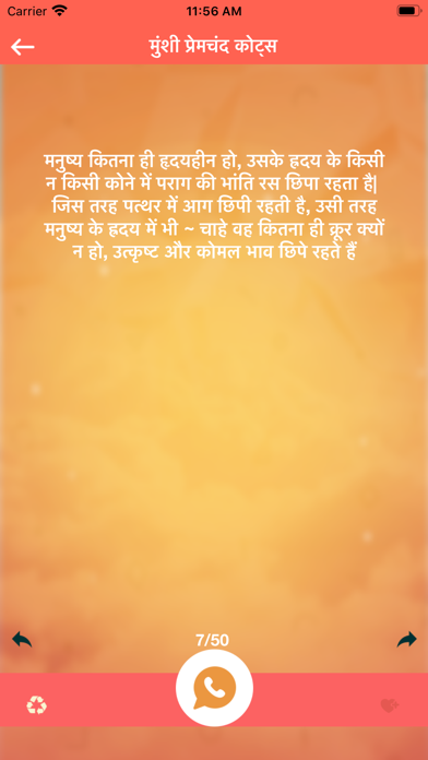 Hindi Quotes Status Collectionのおすすめ画像7