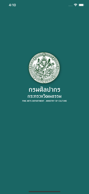 Sadok Kok Thom
