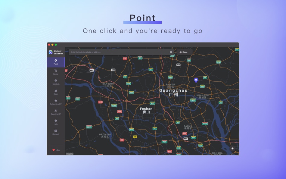 #3. Virtual Location (macOS) By: 业坤 张