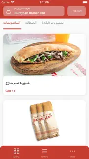 shawarma allawi iphone screenshot 1