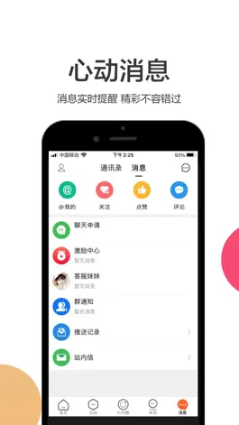 Game screenshot 云浮汇 hack