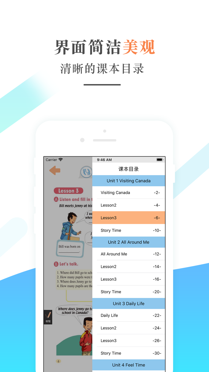 六年级英语下册-新起点小学英语