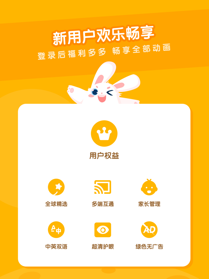 米兔儿童-小米官方儿童成长平台