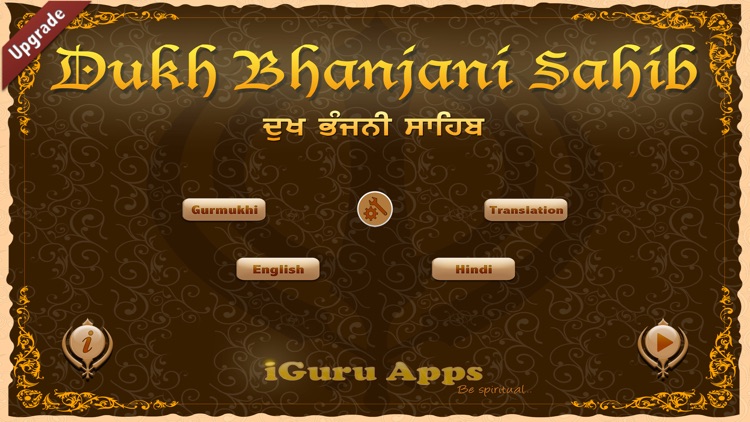 Dukh Bhanjani Sahib ji