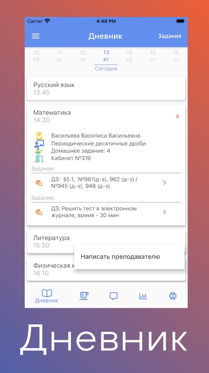 #учусьвкузбассе