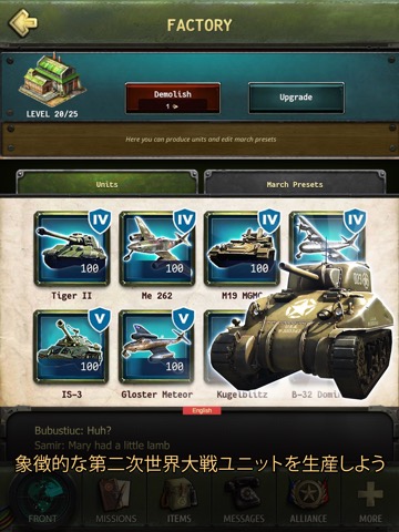 World at War WW2 Strategy MMOのおすすめ画像6