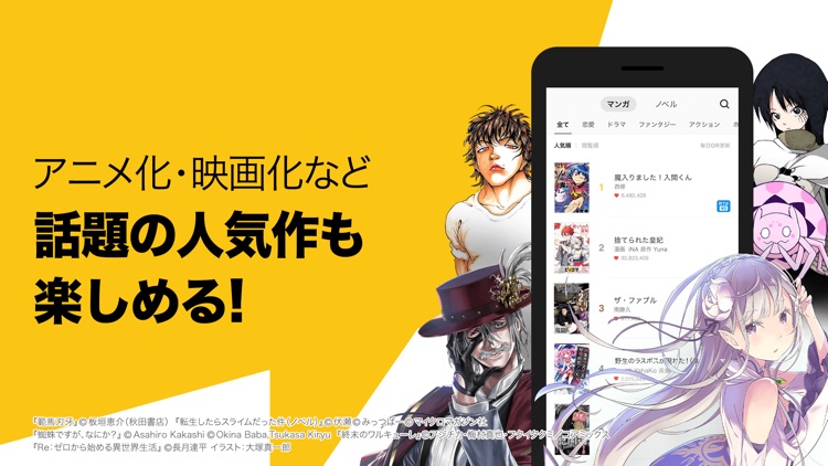 ピッコマ