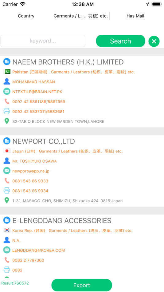 #3. HBuyer (iOS) 由: 飞 陈