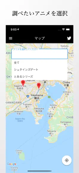 Game screenshot AnimeTracer apk