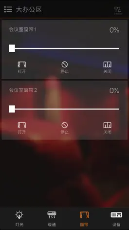 Game screenshot X-Control hack