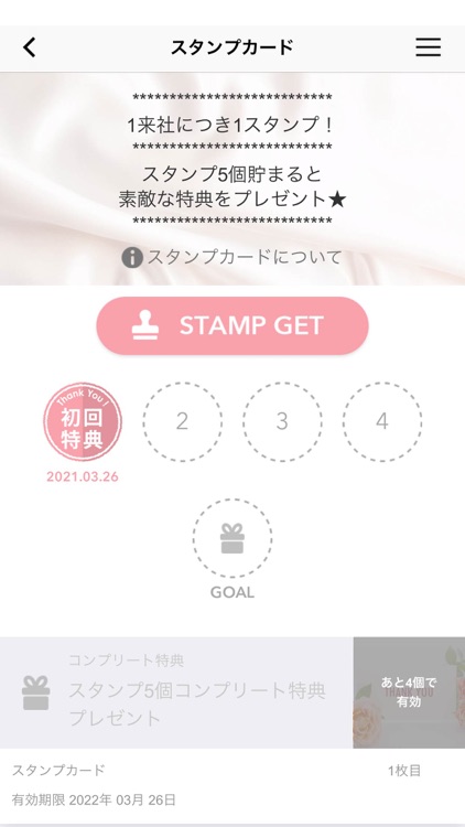 生活応援隊らいふパートナーズ