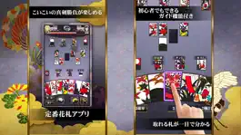 Game screenshot Hanafuda koi-koi for beginner apk