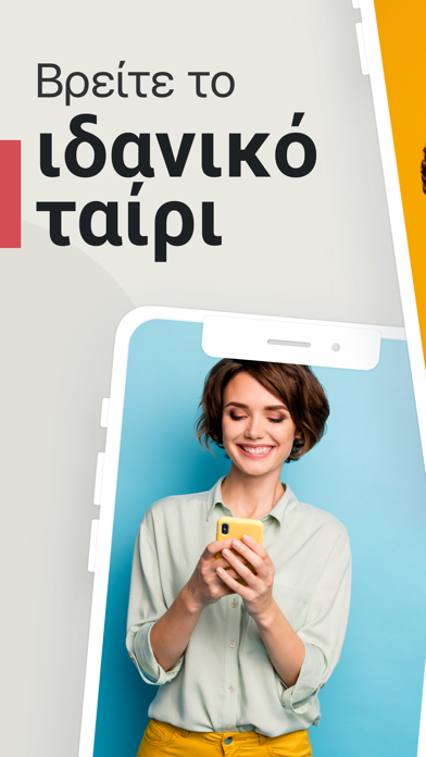 Blindchat Screenshot