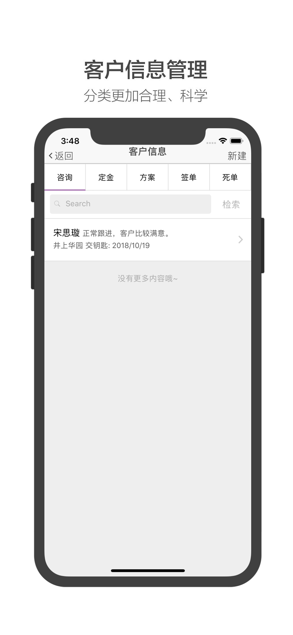 SongMaker-AI Music Generator