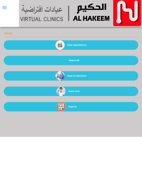 Screenshot #5 pour Al Hakeem Clinic