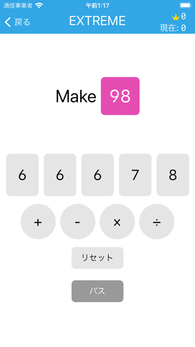 Make 10+のおすすめ画像5