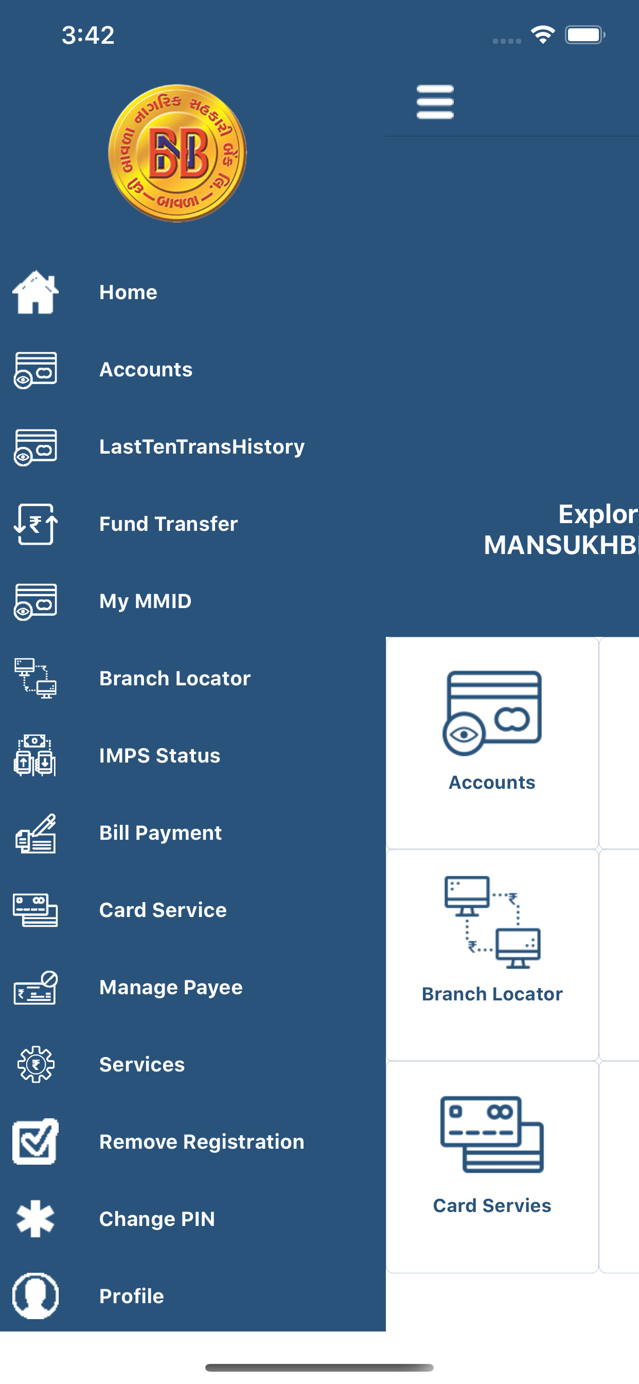 Bavla Nagrik Sahkari Bank Ltd screenshot 4