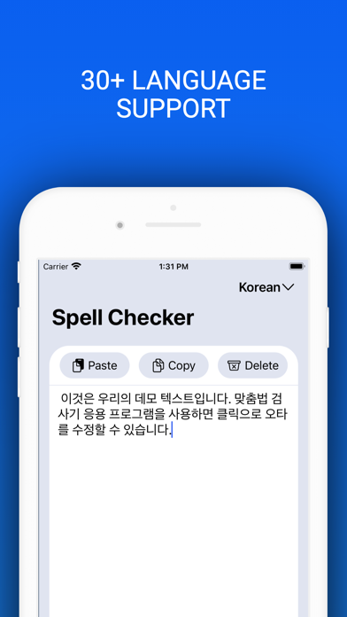 Spell Checker, Word correctionのおすすめ画像4