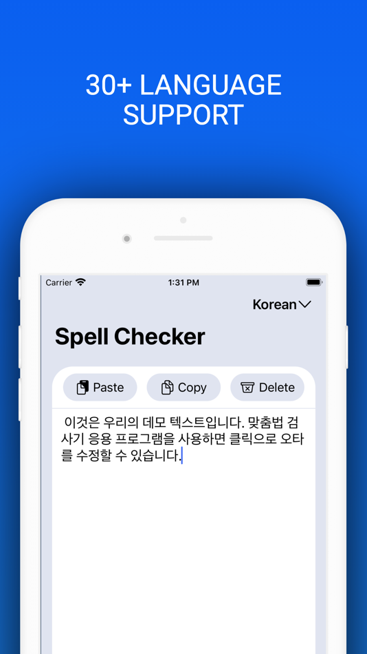 #4. Spell Checker, Word correction (iOS) 게시자: Senol Cagir