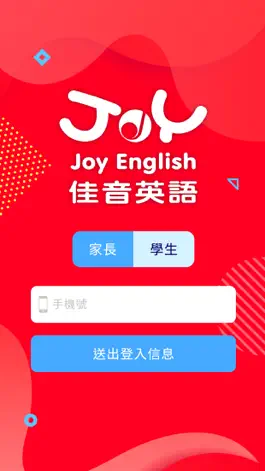 Game screenshot 佳音英語 mod apk