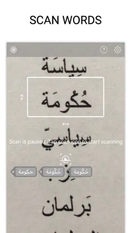 Game screenshot OCR Arabic Word mod apk