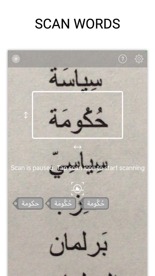 #1. OCR Arabic Word (iOS) 由: Aceca Corp.