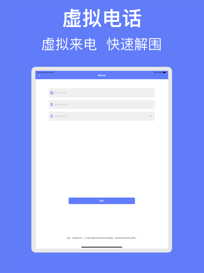 手机定位-实时查找朋友位置信息