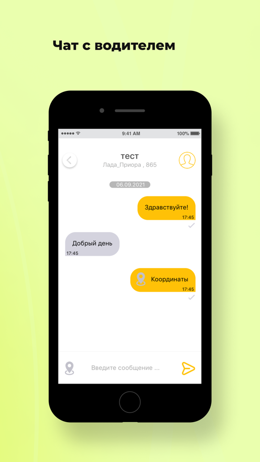 #7. Таксишка (iOS) 由: Georgii Airini