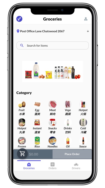 Vplus Groceries