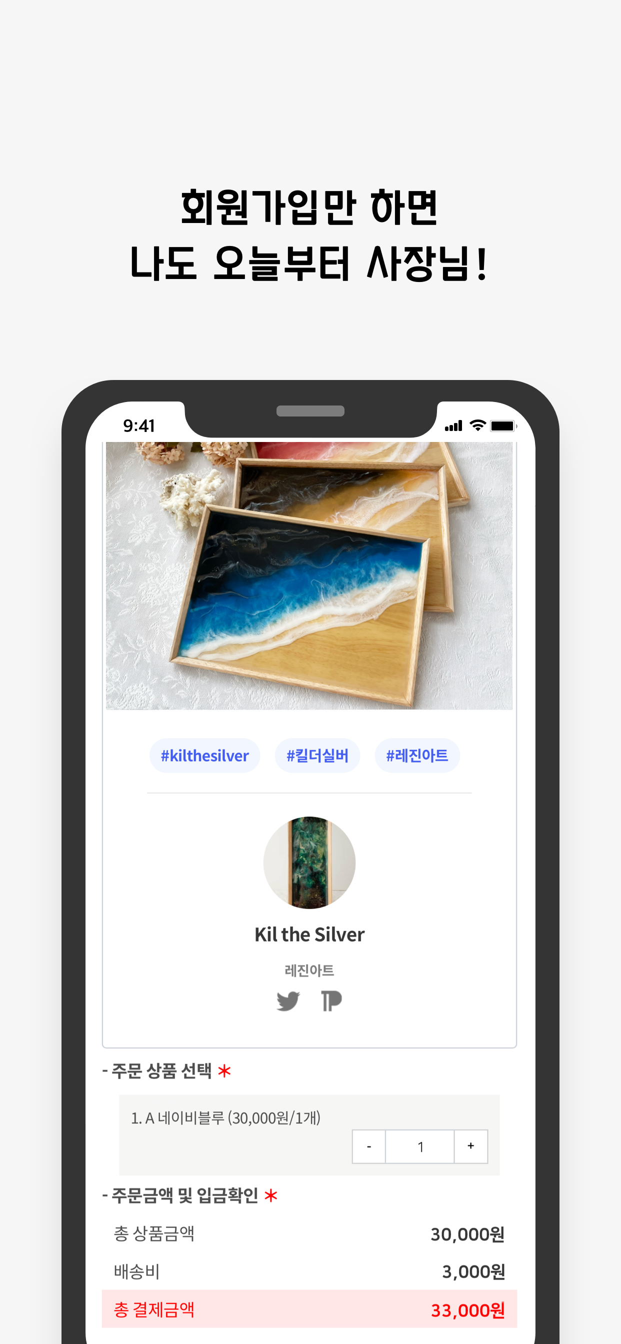 윗치폼