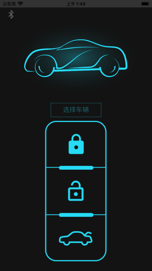 #1. 手机车钥匙 (iOS) 由: 华波 刘