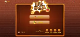 Game screenshot 意念炸水果—训练专注力，意念引爆水果 mod apk