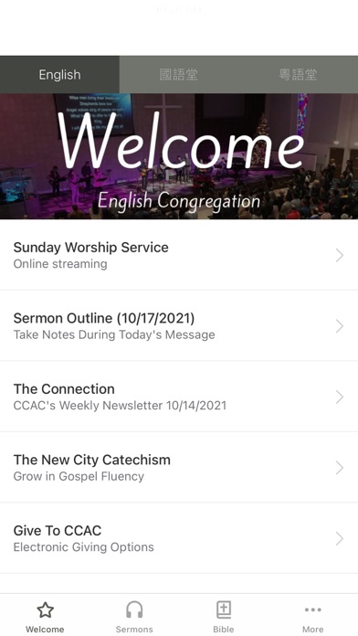 CCAC Granada Hills Screenshot